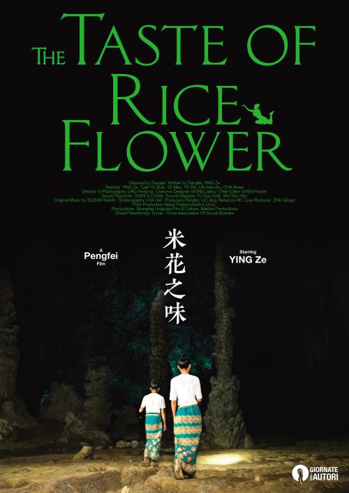 做个学位证