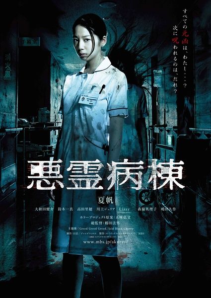 做假日本大宫法科大学院大学文凭毕业证