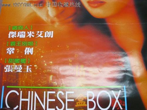 做假中国银行流水电子版PDF