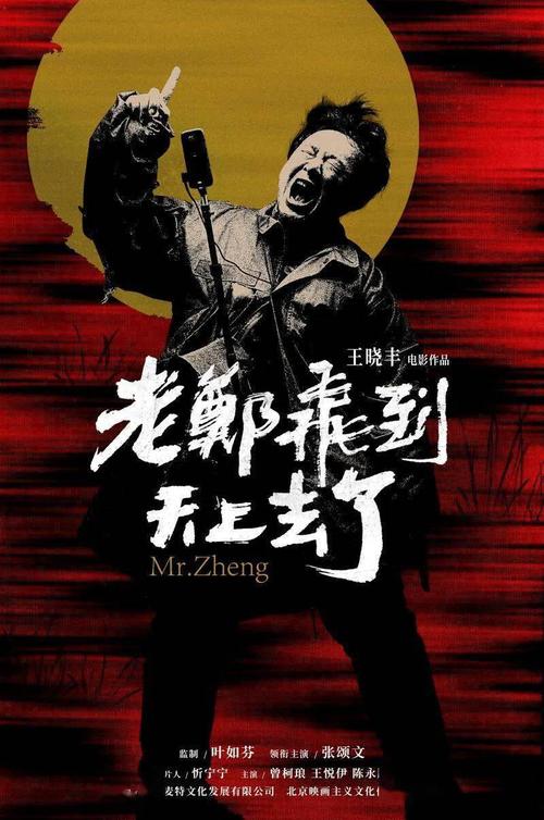 做假白俄罗斯临时居留证